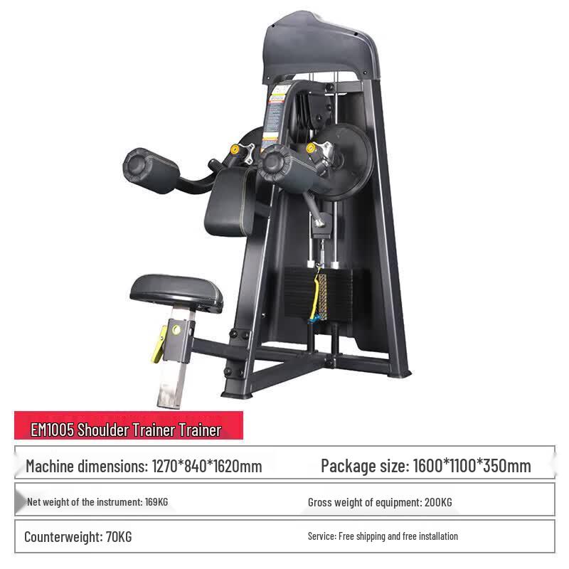 TEZEWA Commercial Strength Training Equipment