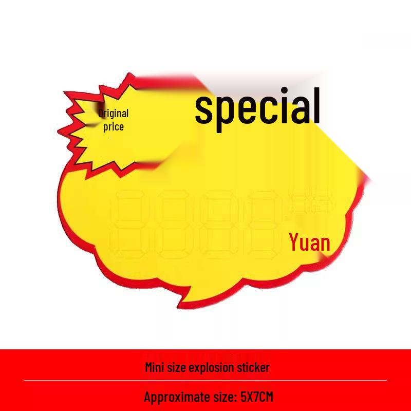 Мини взрывные наклейки: 100 листов очень маленьких пустых ценников POP для аксессуаров для мобильных телефонов и мелких товаров