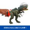 Mattel Мир Юрского периода Большая фигурка Тиранно Титана для динозавров Возраст 4 и JCL75 Действие! Дети, Игрушка, Длина Прибл.. 14,5 дюймов, Вверх, Зеленый,