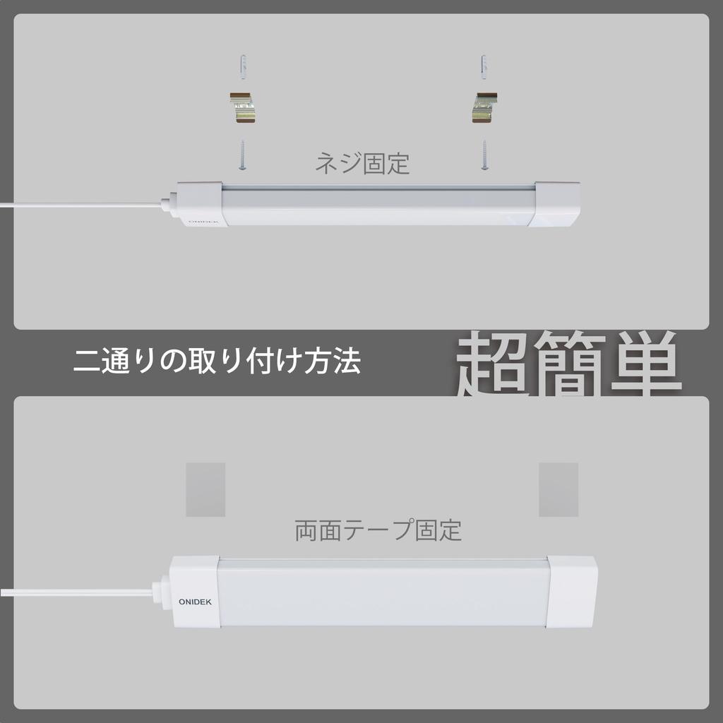 Этот светодиодный люминесцентный светильник под шкаф имеет вилку и регулируется по яркости от 3000K до 6500K. Он также включает беспроводную панель управления и