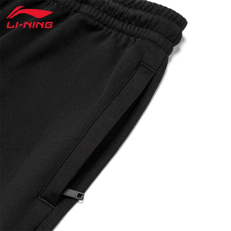 Li-Ning Мужские свободные дышащие повседневные спортивные штаны U471