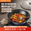 non-coated fine iron wok 30cm
