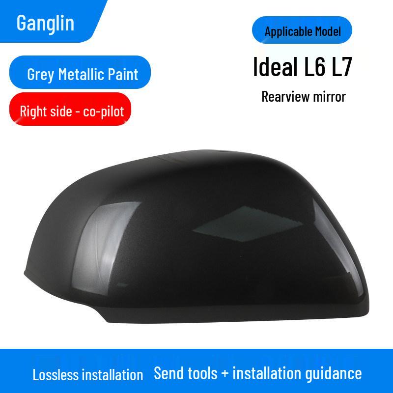 Совместимый корпус и рама зеркала заднего вида для Ideal L6/L7 с отражателем указателя поворота