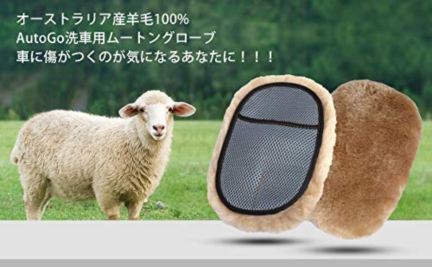 AutoGo Автомойка Мутон Набор из 2 шт Австралийский Шампунь для автомойки Автомойка Сделано для Автомойки Предотвращает Перчатки большого размера, [100% Мутон] Перчатки, Швабра,