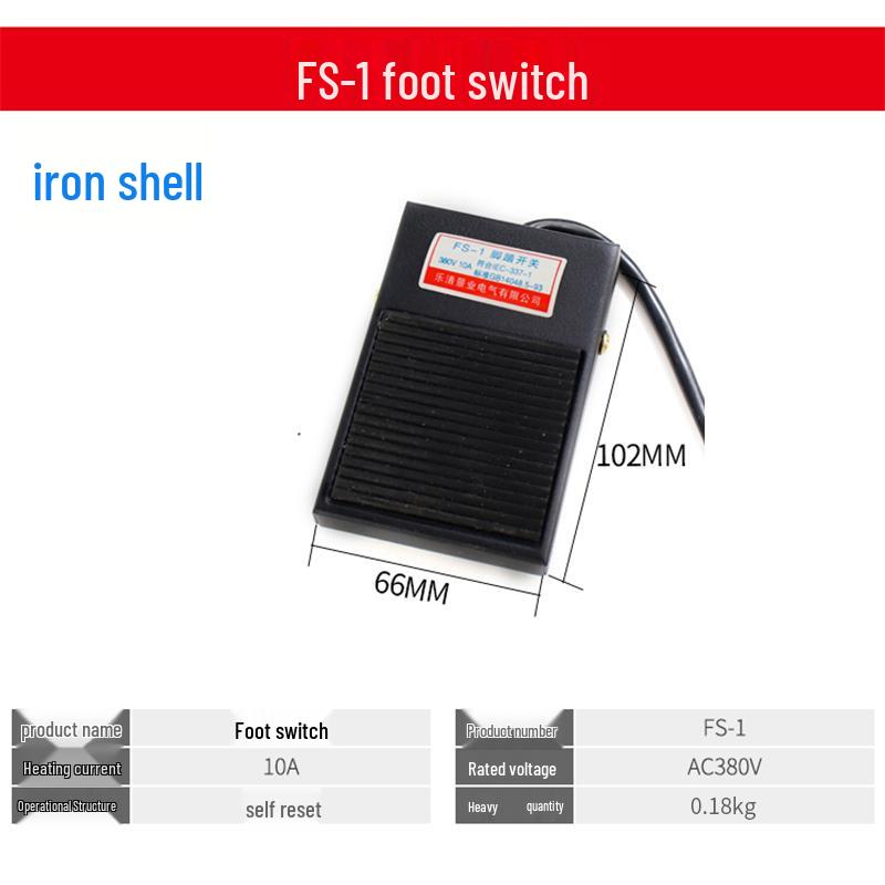 TFS-201 Plastic Foot Switch, 2m Cable, Pedal-Operated, Aviation Plug, Two/Three-Core Options