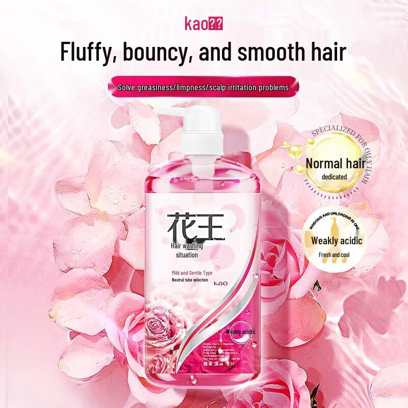 Kao Mild & Soft Volumizing & Smoothing Shampoo