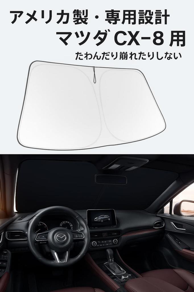 Proadsy Передний солнцезащитный козырек для Mazda серии KG Теплозащитный УФ Защита от солнца Сумка для хранения видеорегистратора в комплекте CX-8 (2017.12-настоящее время), Складной, 4-слойный блокирующий, 99% защита,