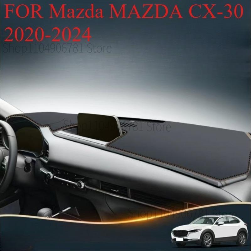 ДЛЯ Mazda MAZDA CX-30 -2024 Автомобильный коврик на панель приборов Dashmat Покрытие на приборную панель Козырек от солнца Покрытие на приборную панель Ковровые аксессуары