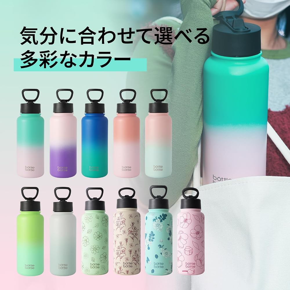 BOTTLE BOTTLE Water Bottle 1L Vacuum Insulated Stainless Steel Keeps Drinks Cold & Hot with Straw,