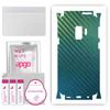 apgo Защитная наклейка-скин для задней панели+боковин, совместимая с Samsung Galaxy S9, Пленка с полной оберткой, Фольга, Винил - Узор Карбон Хамелеон CAKA1