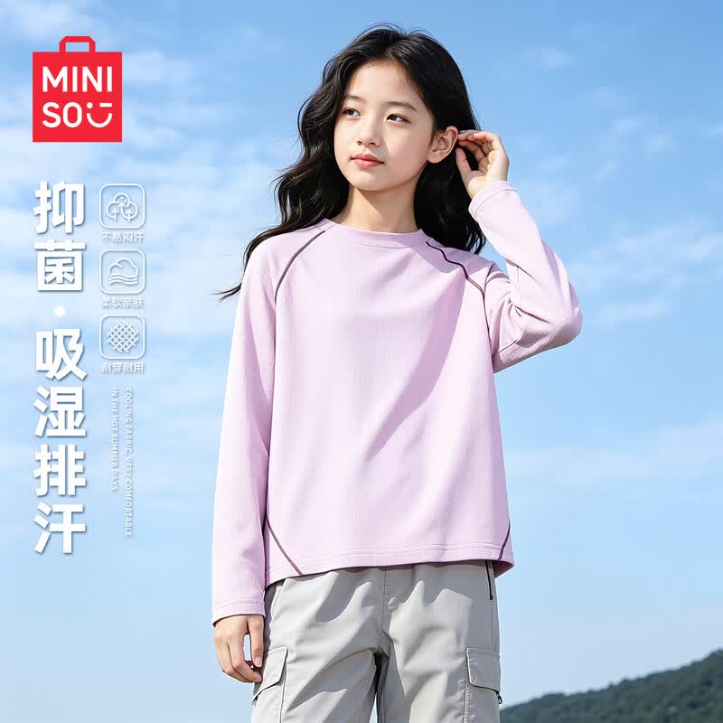 MINISO Детская новая быстросохнущая футболка с длинным рукавом для защиты от солнца 2026