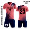 Football uniform set Boys and primary school students football sports clothing Children's training clothes Short-sleeved football jersey Team 