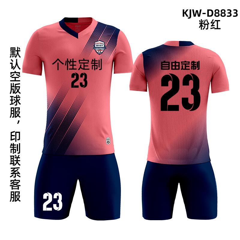 Football uniform set Boys and primary school students football sports clothing Children's training clothes Short-sleeved football jersey Team