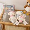 Оригинальный Sanrio Новый Кавайный Милый Когимюн Kogimyun Плюшевый Брелок Мягкая Игрушка Маленький Подвеска Брелок Подарки На День Рождения Для Девочек