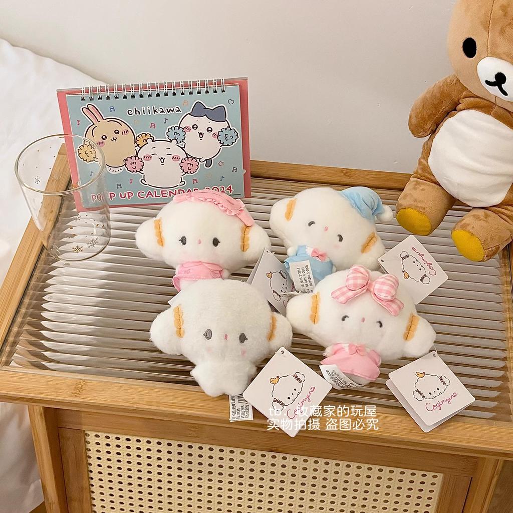 Оригинальный Sanrio Новый Кавайный Милый Когимюн Kogimyun Плюшевый Брелок Мягкая Игрушка Маленький Подвеска Брелок Подарки На День Рождения Для Девочек