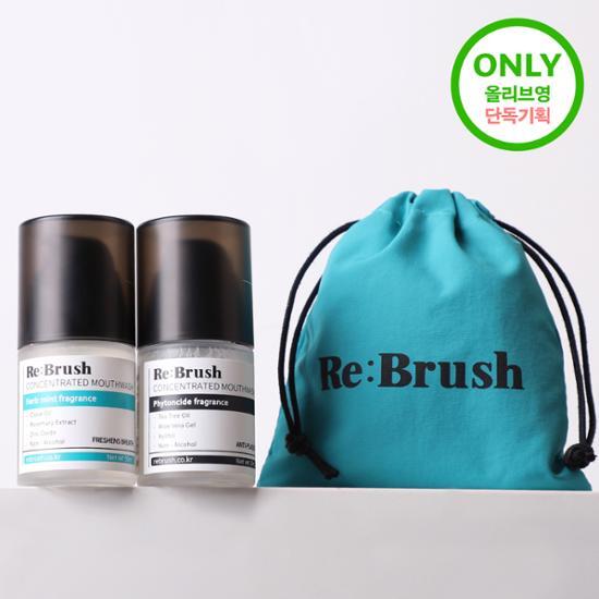 Выберите 1 из 2 Librush 100x концентрированный ополаскиватель для полости рта 50 мл специальный (+ чехол в комплекте)