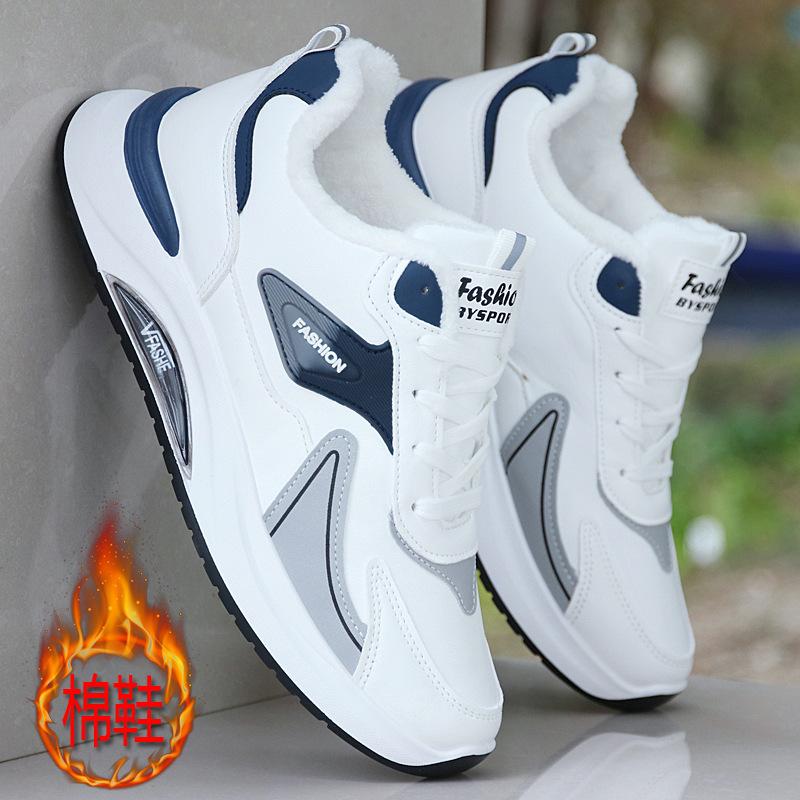 Broken size men's shoes velvet warm cotton shoes autumn and winter leather surface waterproof sports shoes soft sole wear-resistant casual shoes
