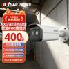 Dahua 4MP AI Dual-Light Network Camera CN plug (adapter included)