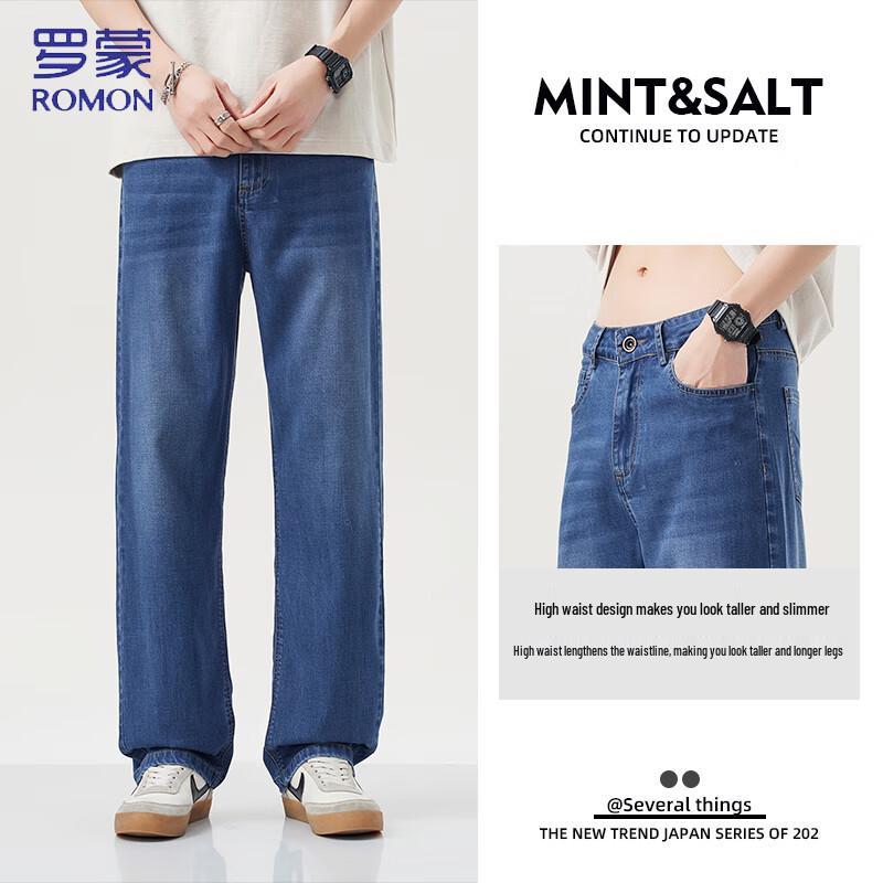 Romon Мужские джинсы из смесового тенселя свободного прямого кроя, легкие