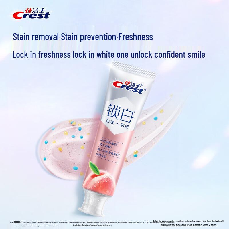 Crest Lock White Dual Essence Отбеливающая зубная паста