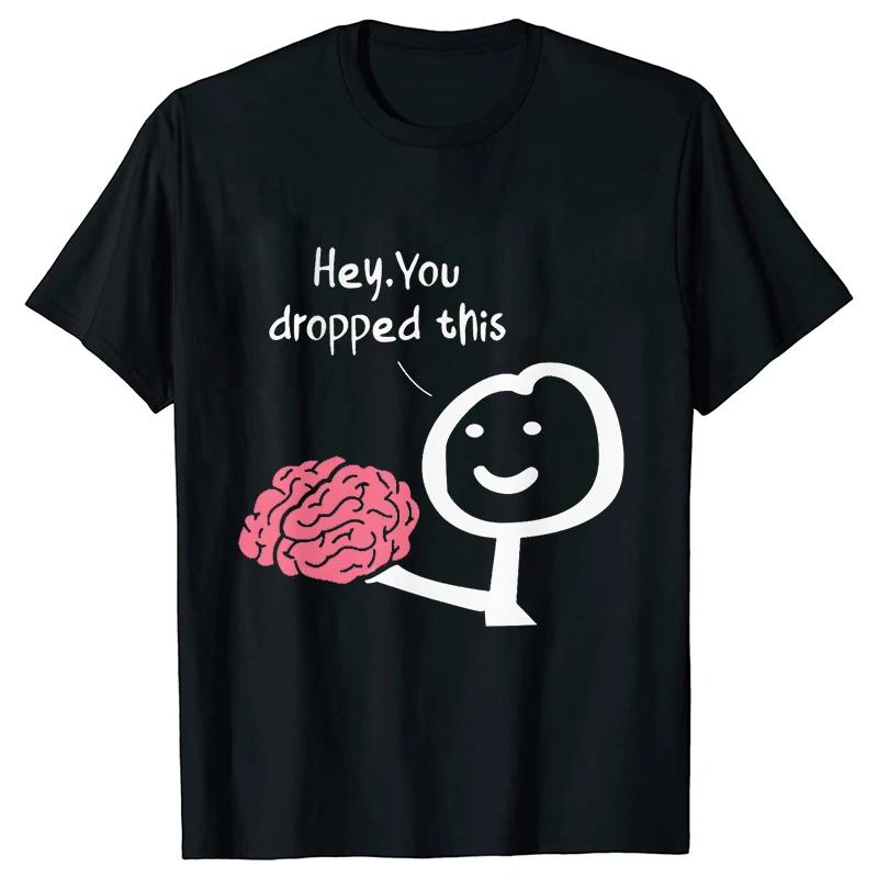 Hey You Dropped This Men's Clothing Sarcasm T Shirts Funny Your Brain Graphic Tops Hip Hop Streetwear Harajuku Short Sleeve Tees