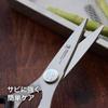 Henckels Kitchen Cologne Silver Stainless Steel Kitchen Scissors Japanese Henckels Scissors, [Official Retailer] 11515-201