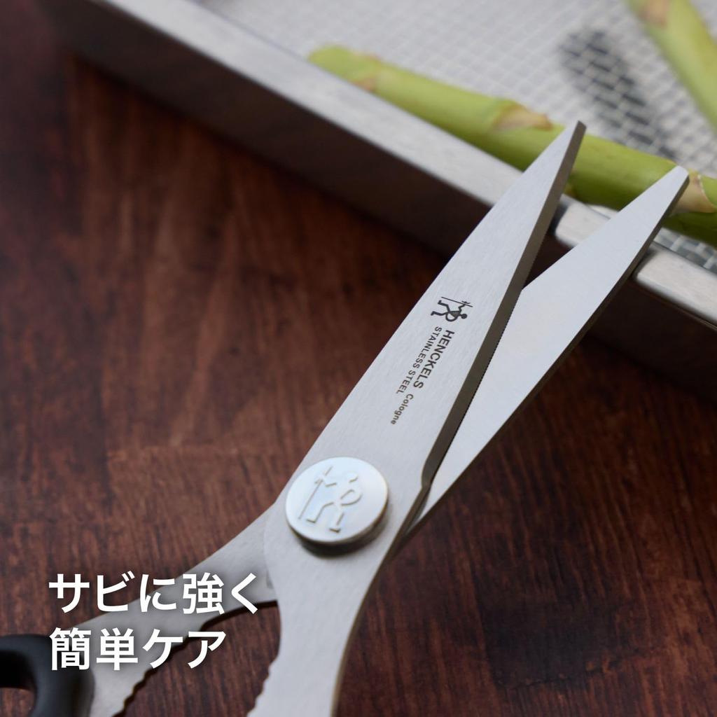 Henckels Kitchen Cologne Silver Stainless Steel Kitchen Scissors Japanese Henckels Scissors, [Official Retailer] 11515-201