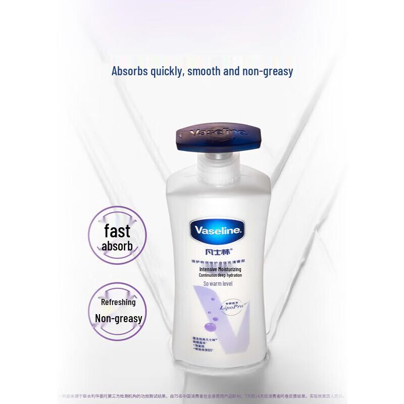 Увлажняющий лосьон для тела Vaseline