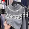 Pierre Cardin Мужской винтажный кардиган на молнии из смесовой шерсти с жаккардовым узором