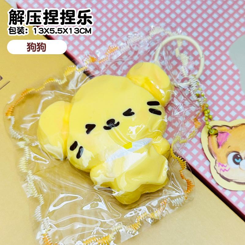 Internet Celebrities High-Value Cute Things Bakery Kneading Music Slow Rebound Decompression Super Soft Mud Silicone Kneading Toys