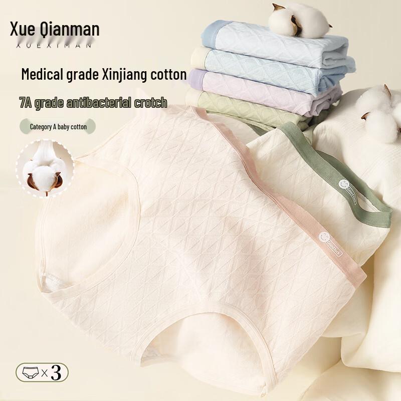 Xue Qian Man Women's 7A Antibacterial Seamless Cotton Briefs