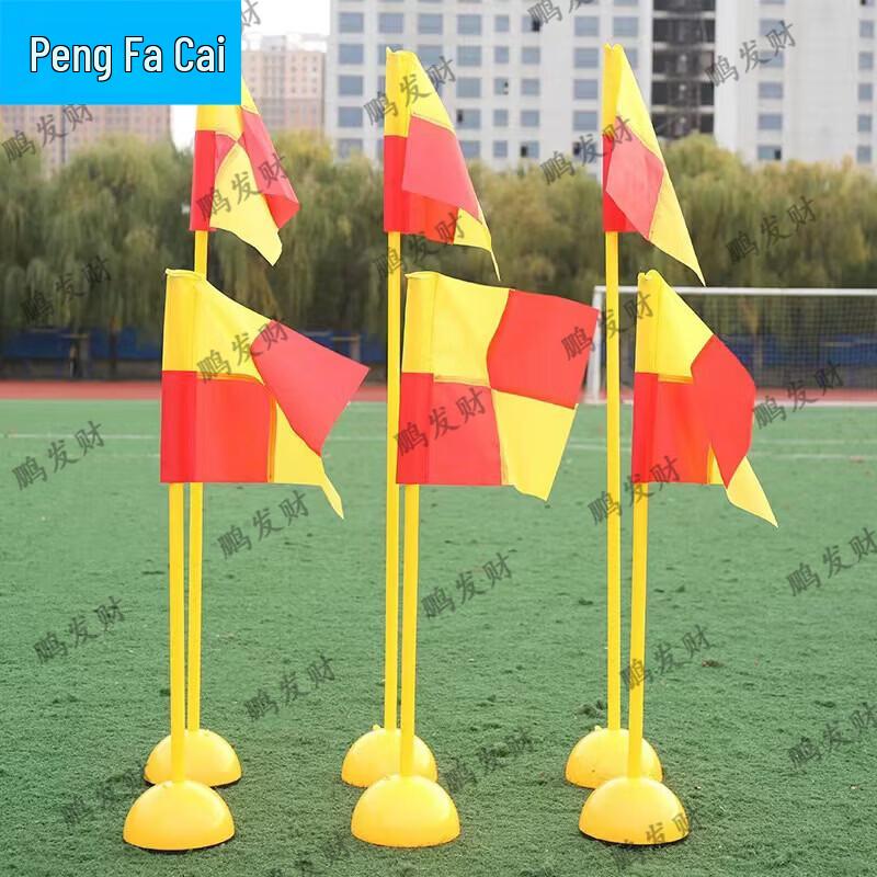 Pengfacai Sports Training Marker Poles & Accessories