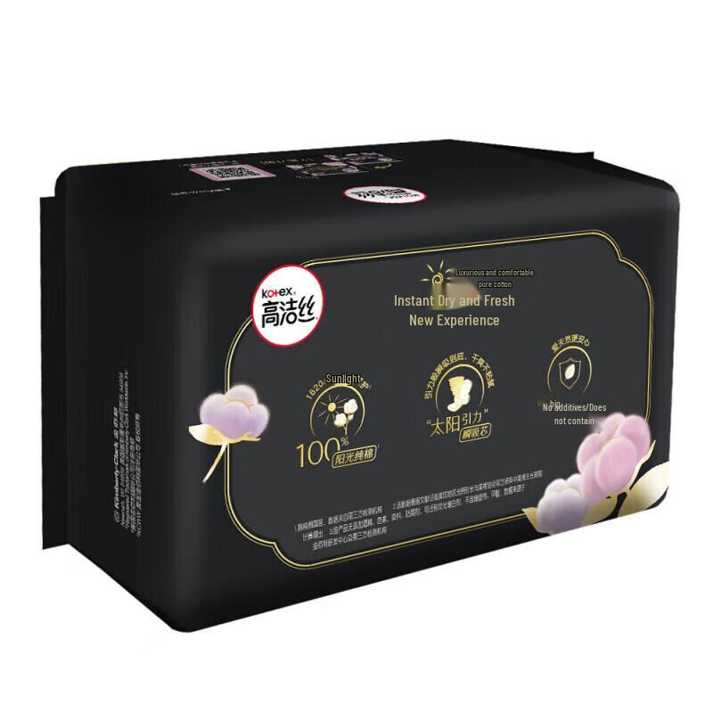 Kotex Ultra-Thin Sanitary Pads & Unscented Panty Liners Bundle