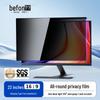 Подвесной акриловый фильтр конфиденциальности для монитора Beifang