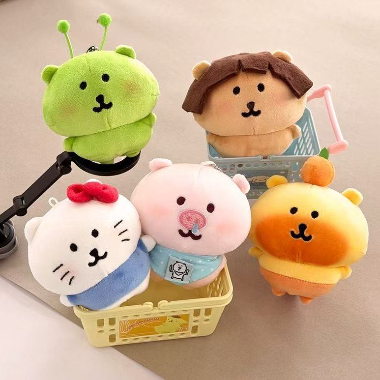 Cute Cartoon Self Deprecating Bear Plush Doll Keychain Pendant Toy Gift