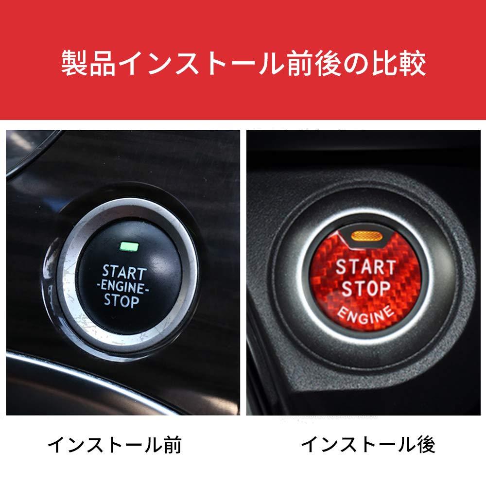 Кнопка запуска двигателя Nissan, карбоновый выключатель запуска двигателя Nissan, карбоновый выключатель стартера Nissan, точка стартера Nissan, кнопка питания Nissan De