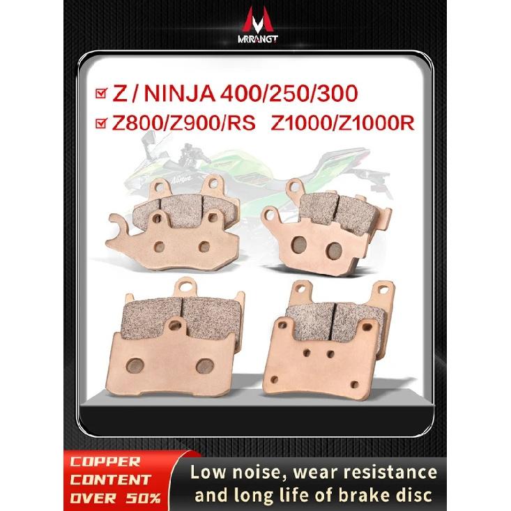 Mrrangt Motorcycle Metal sintering brake pad fit for Kawasaki NINJA250/300/400 Z250 Z300 NINJA400 Z800 Z900 Z900RS Z1000 Z1000R