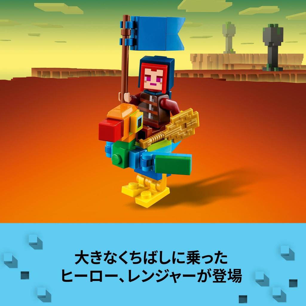 LEGO Minecraft Поединок с Игрушкой Пожирателем Игрушка Подарок на День Рождения Блок Рождество Мальчики Девочки Дети 8 лет 9 лет 10 лет Элементарный