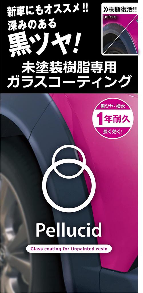 Прозрачное покрытие для стекла автомобиля для неокрашенных бамперов и восстанавливает черный цвет Долговечность Химическое, Смола, PCD-25, Молдинги, Смола, 1 год