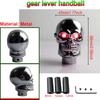 Universal Skull Head Gear Lever Gear Shifts Knob Skeleton Shape Gear Shift Knob Manual Transmission LED Light Gear Shifts Knob