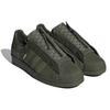adidas Кроссовки Neighborhood X Adidas Superstar 80s 'Night Cargo' GX1401
