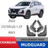 Совместимые шины для моделей Changan CS75 PLUS 1.5T/2.0T 2022-2023 годов - Трансграничная торговля