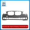 Front Bumper Guard Plate with Five Holes for BMW 7 Series F02