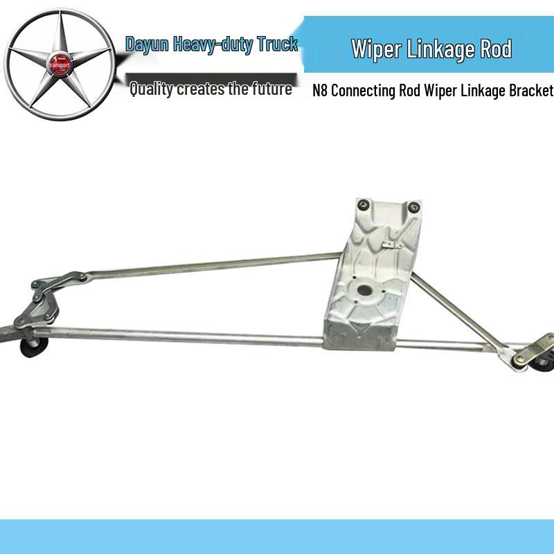 Shanxi Dayun N8 Heavy Truck Wiper Linkage Rod Bracket