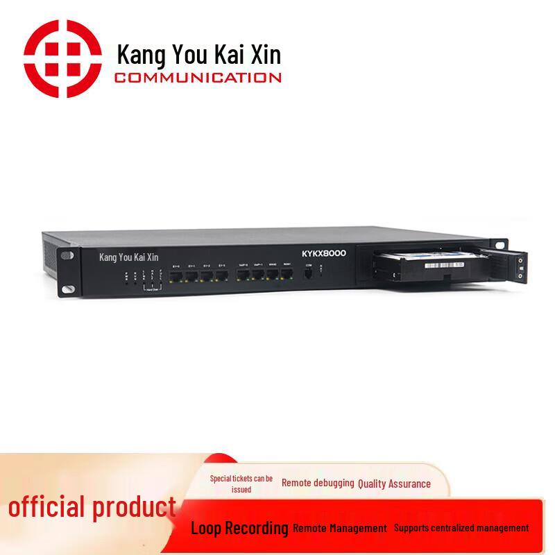 Kangyoukaixin KYKX8000-DS Multi-Channel Telephone Recording System (CN version)