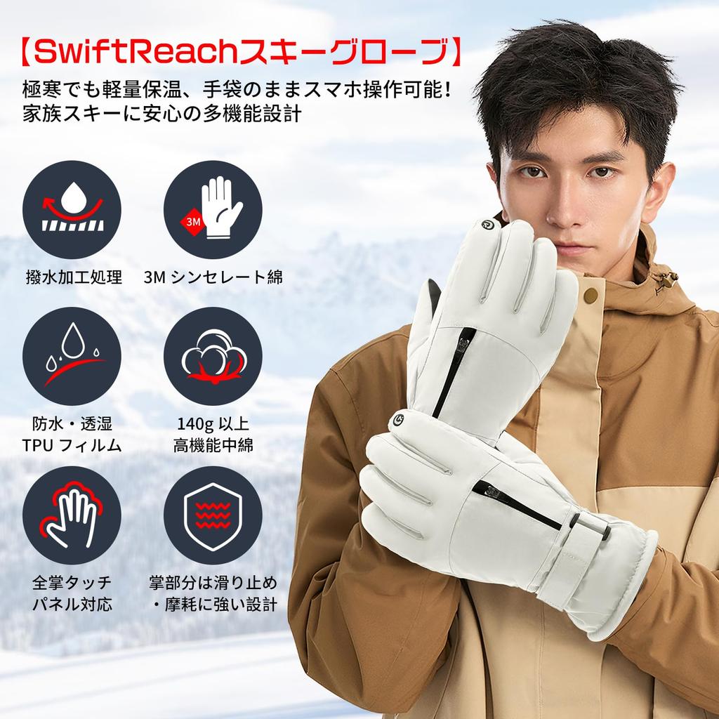 Ski Gloves with 3M Thinsulate for Double Fully Waterproof and and Warm for Snowboarding and Hiking [Christmas Gift] Men's Warmth, Windproof, 5-Finger