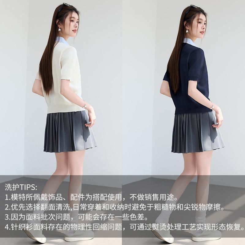 Xia's "Blank Page Rule" Slimming Knit Shirt