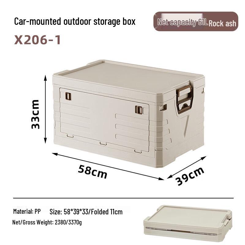 Dreamer 61L Foldable Outdoor Car Storage Box