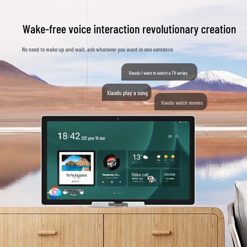 Xiaodu Tiantian Бесплатный экран 15,6-дюймовый умный дисплей