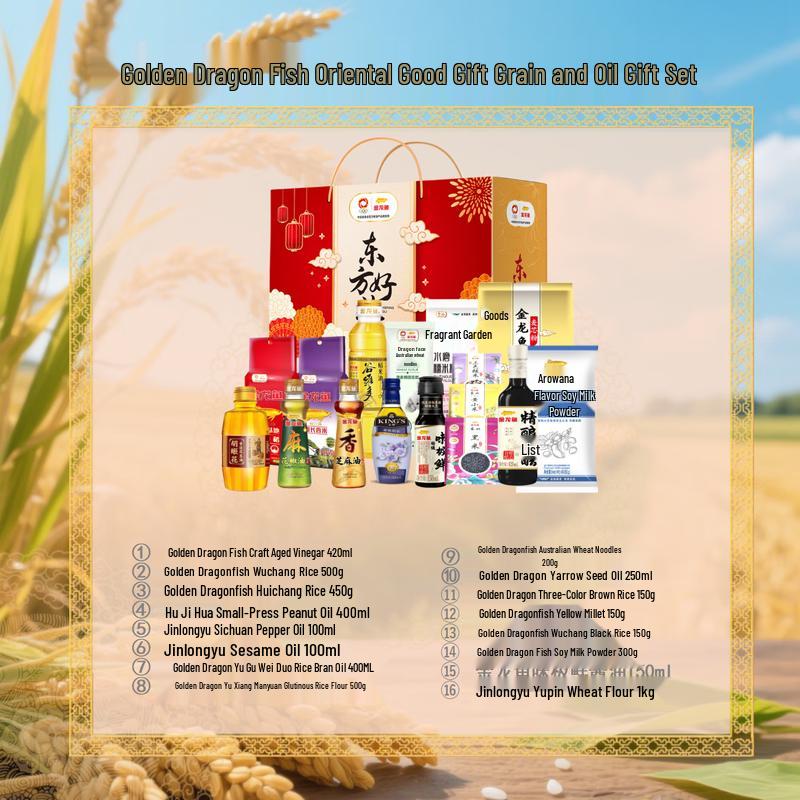 Yunnan Baiyao Toothpaste & Arowana Grain Oil Gift Set